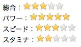 5star_01.png