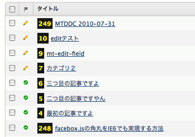 MTAppDebug04.png