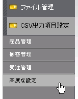 ec-cube-mailmag04.jpg