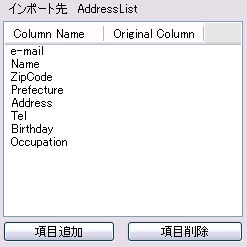 ec-cube-mailmag06.jpg