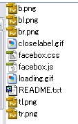 解凍したfaceboxフォルダ
