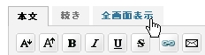fullscreen03.jpg