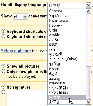 gmail_task10.gif