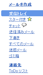 gmail_task11.gif