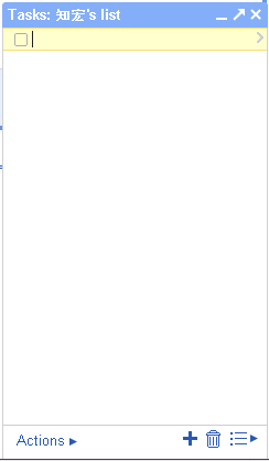 gmail_task12.gif