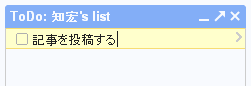 gmail_task13.gif