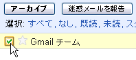 gmail_task14-1.gif