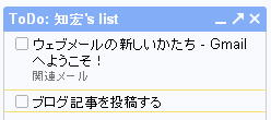 gmail_task15.gif