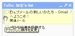 gmail_task16.gif