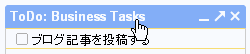 gmail_task21.gif