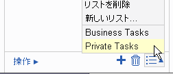 gmail_task22.gif