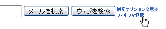 gmail_task23.gif