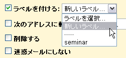 gmail_task25-1.gif