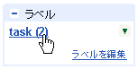 gmail_task28.gif