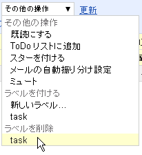 gmail_task31.gif