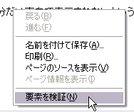 google_chrome03.jpg