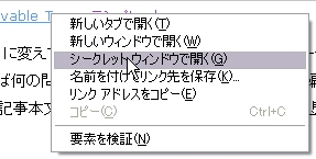 google_chrome06.jpg