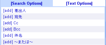greasemonkey_gmail01.gif