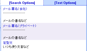 greasemonkey_gmail02.gif