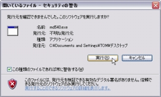 mail_distributor01.jpg