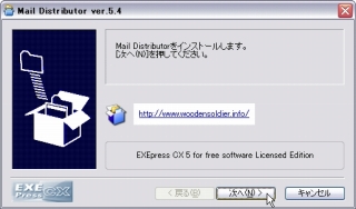mail_distributor02.jpg