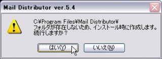 mail_distributor05.jpg