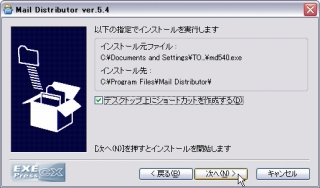 mail_distributor06.jpg