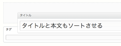 mt5.1_title_sortable.png