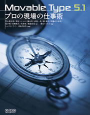 mt51_cover.jpg