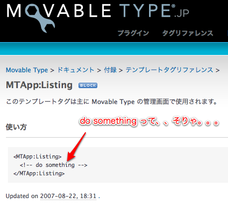 mtapplisting_docs.png