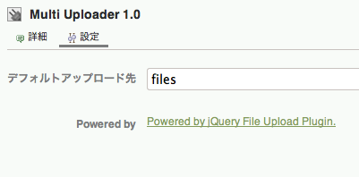 multiuploader-alfasade-01
