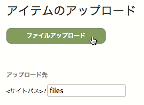 multiuploader-alfasade-03