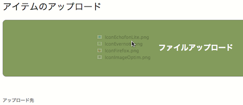 multiuploader-alfasade-07.png