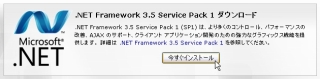 netframework01-2.jpg