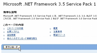 netframework02.jpg