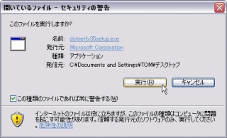 netframework03.jpg