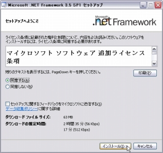 netframework04.jpg