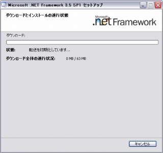 netframework05.jpg
