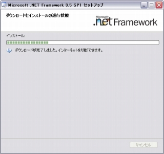 netframework06.jpg