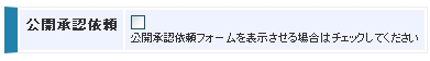 public-flow03.jpg