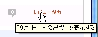 public-flow07.jpg
