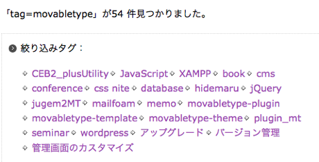 searchTags02.png