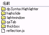 libraryフォルダ
