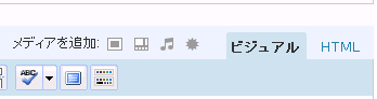 wp2.5media.gif