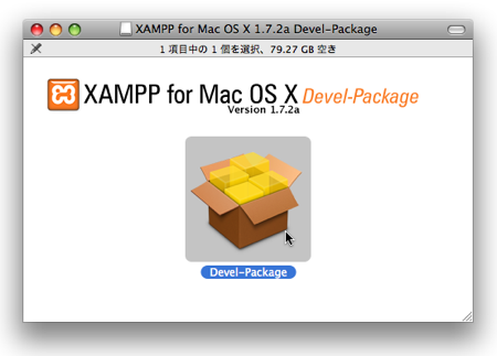 xampp_mac04.png