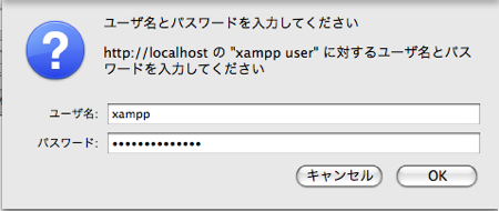 xampp_mac17.png