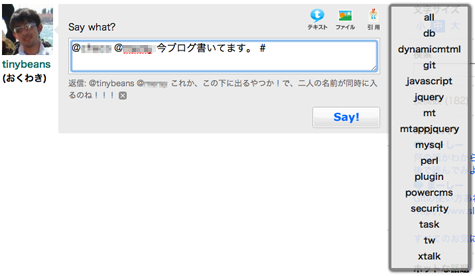 xtalk-4.png