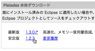 pleiades.png